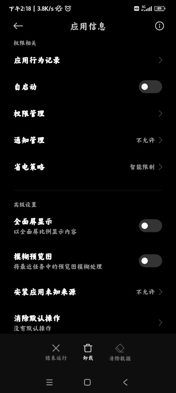 小米创作APP最新版本v1.2.6(1)