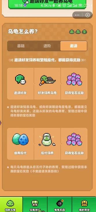 方块兽充电器app官方版v4.2.0(1)