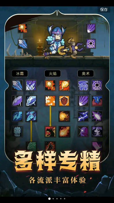 异世界勇者无敌无cd免广告版v7.9.6(1)