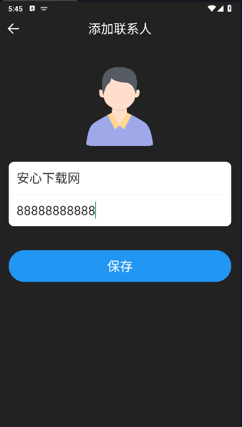 老人简用桌面无广告版v1.3.0(3)