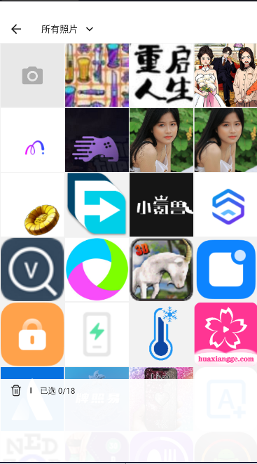 嫩颜相机APPv1.70228(3)