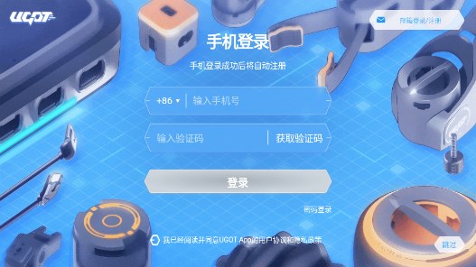 ugot机器人编程appv1.4.0(3)