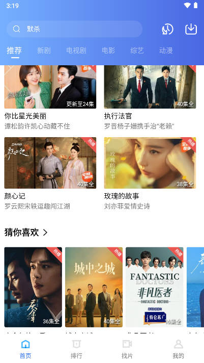 金鱼视频app免费版vV3.3.6(1)