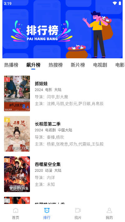 金鱼视频app免费版vV3.3.6(4)