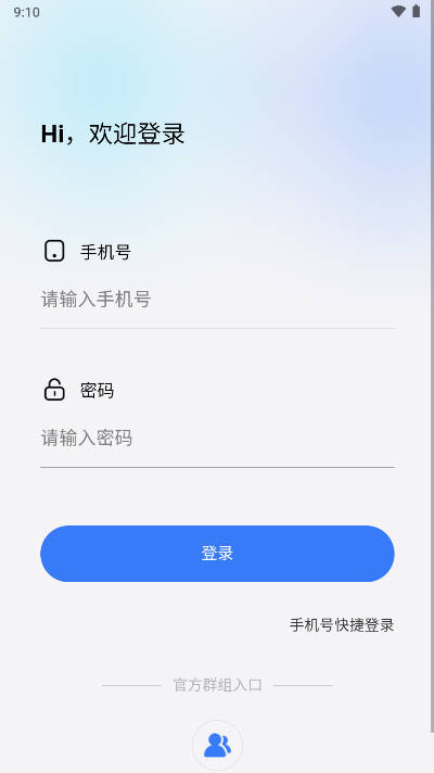 代练君app官方版v1.0.0(3)