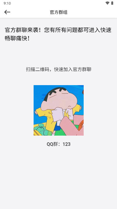 代练君app官方版v1.0.0(4)