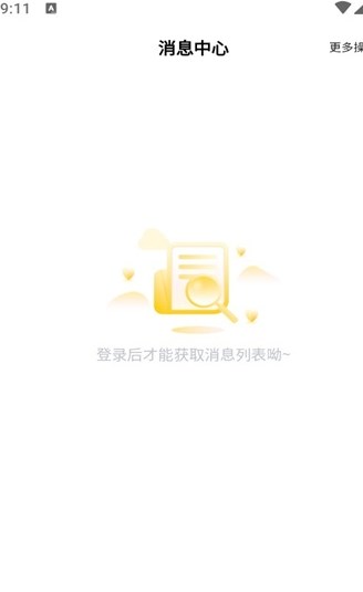 小鸡仔代售app安卓版v1.0.0(2)