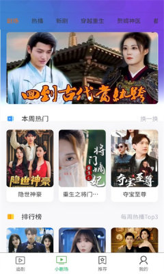 海豚剧场短剧软件v1.6.03(4)