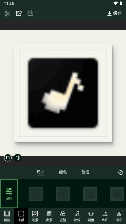 加画框免费app软件v2.1.0(2)
