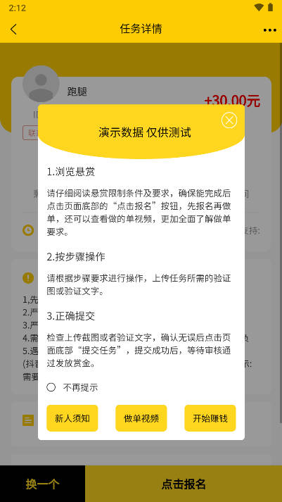 兼有趣软件v1.2.8(3)