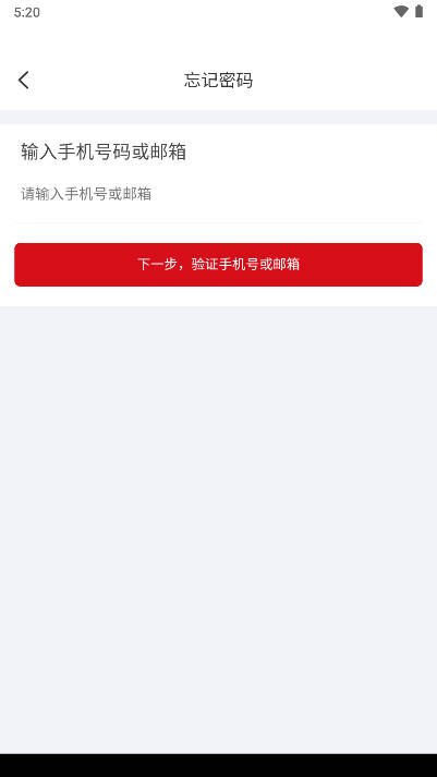 早鸟差旅平台v1.0.4(3)