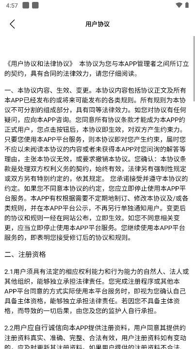 红豆免费短剧app最新版v1.4.9(2)