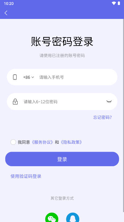 铲铲助手app最新版v1.0.41(1)