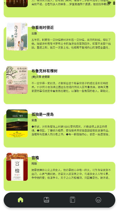 星子助推平台官方版v1.1(2)