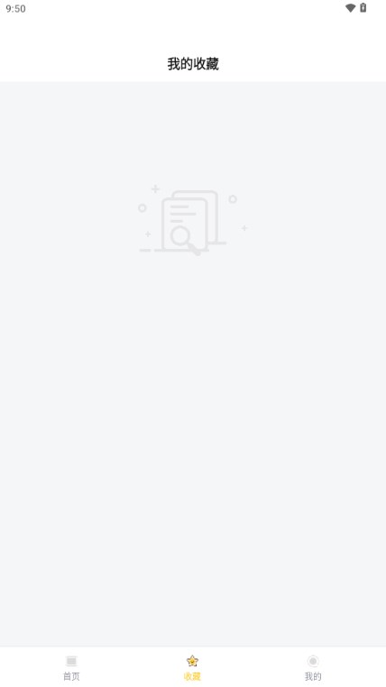 炫动次元壁纸app最新版v1.0.0(3)