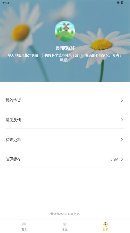 炫动次元壁纸app最新版v1.0.0(4)