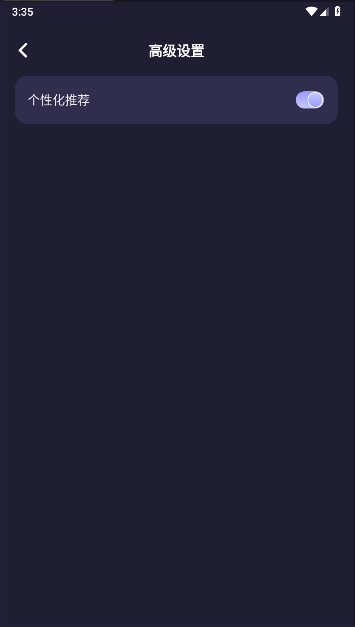 雨眠软件免费版v1.1(4)