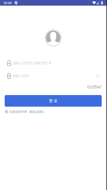 北外e课堂app官方版v3.0.0(2)