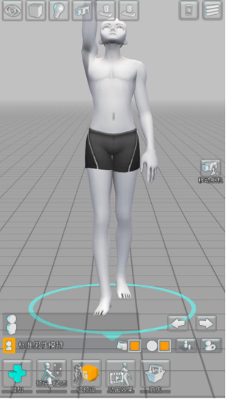 三维模拟器下载最新版本安装v1.7.0(3)