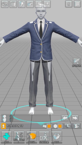 三维模拟器下载最新版本安装v1.7.0(4)