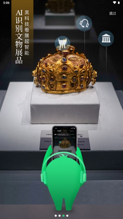 三毛游app免费解锁会员版v8.1.6(4)