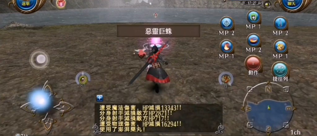 托拉姆物语手游国际版(ToramOnline)(1)