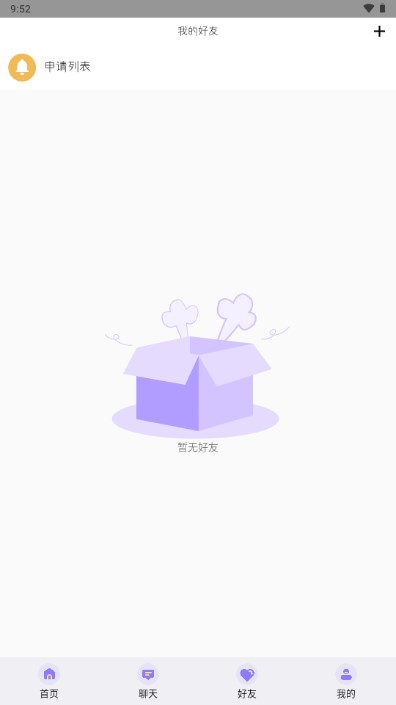 单单社区appv1.2(3)