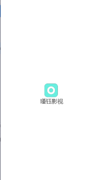 瑾钰视频APPv1.0.0(1)