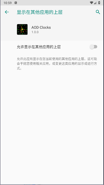 数字时钟壁纸 安卓版下载免费(AOD Clocks)v1.0.0(2)