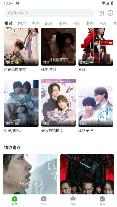 白鸟影评追剧软件v3.7.0(3)