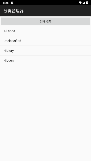 翡翠启动器手机版v1.0.2(2)
