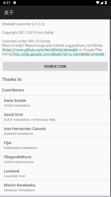 翡翠启动器手机版v1.0.2(4)