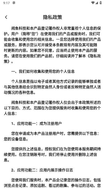 剧满满短剧软件v1.0.0(3)