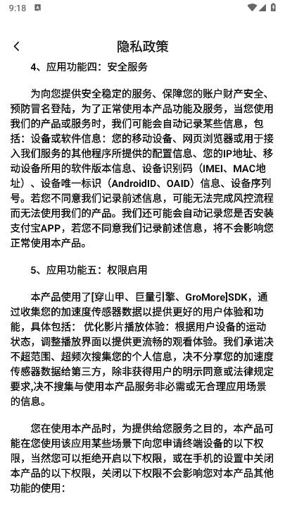 剧满满短剧软件v1.0.0(4)