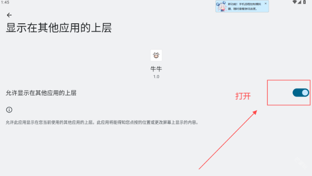 和平精英牛牛直装免费版