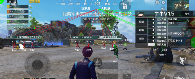 和平精英牛牛直装免费版