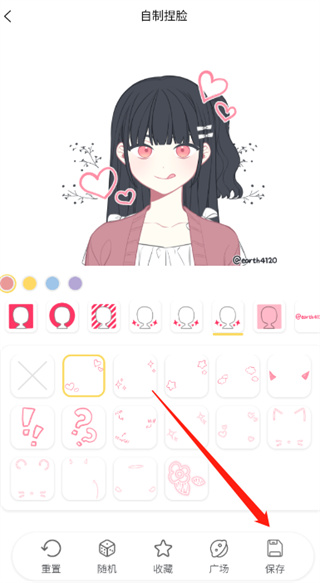 捏脸研究所安卓版