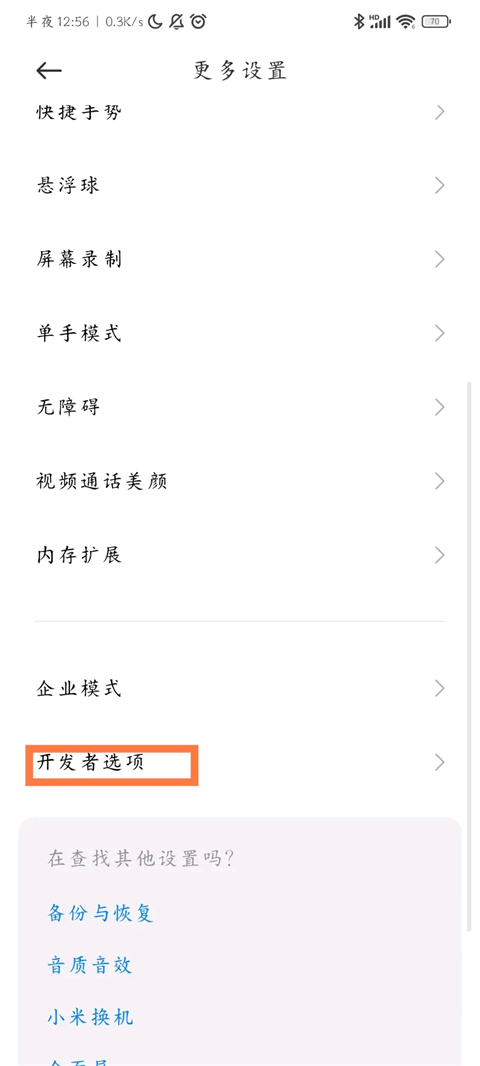 Scene5官方最新版本(原名微工具箱)