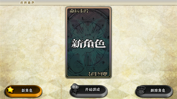 女巫重生游戏汉化版