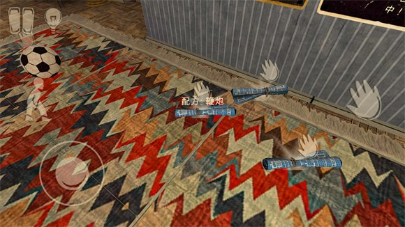 恐怖故事3女巫免广告获得奖励版