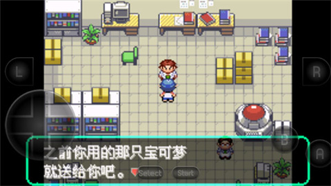 宝可梦洛克王国gba改版菜单版