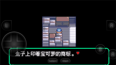 宝可梦洛克王国gba改版菜单版