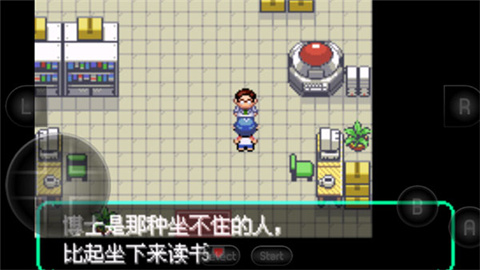 宝可梦洛克王国gba改版菜单版