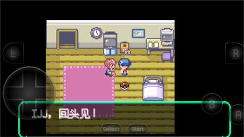 宝可梦洛克王国gba改版菜单版