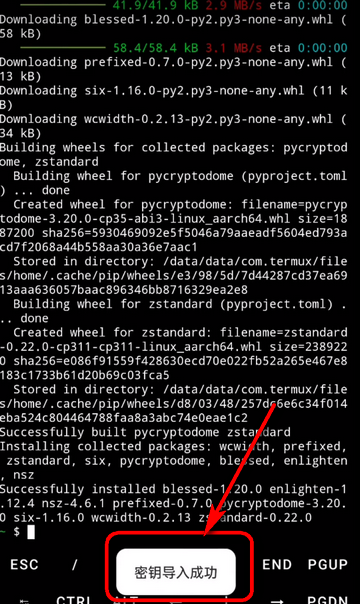nsc转换器安卓版