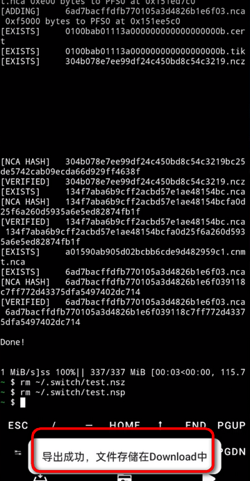 nsc转换器安卓版