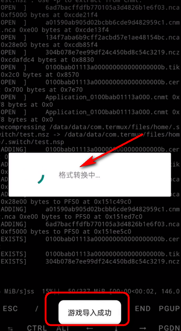 nsc转换器安卓版