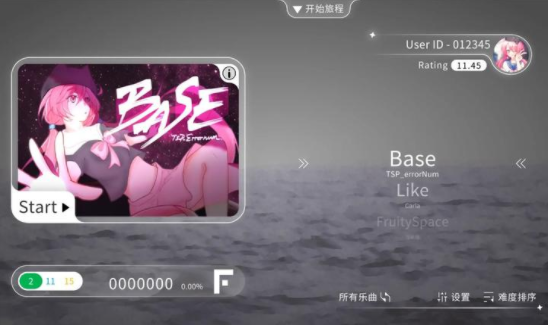 blophy音游最新版本