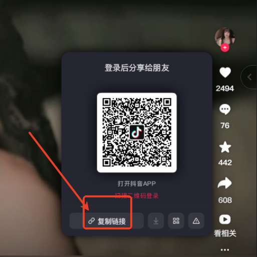 StarBox工具箱APP
