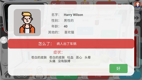 创造神话世界游戏最新版本